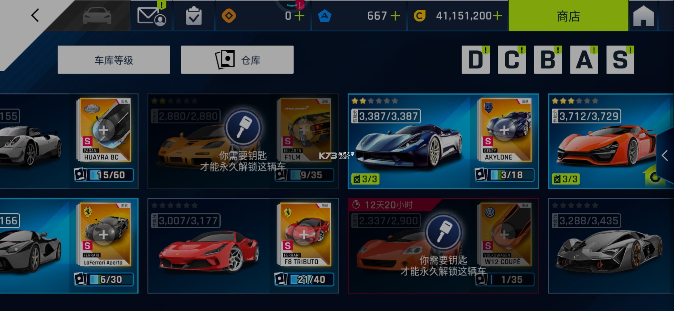 车缘 v3.0.5 安卓app安装下载 截图
