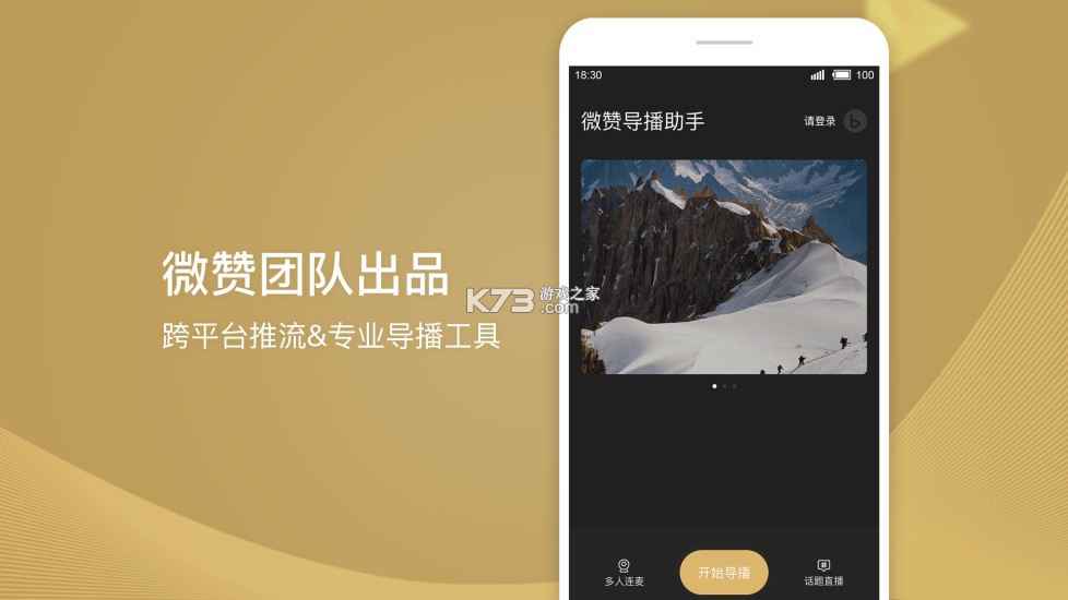 芯位科技 v3.5.5 app下载 截图