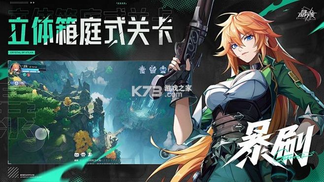 芯位科技 v3.5.5 app下载 截图