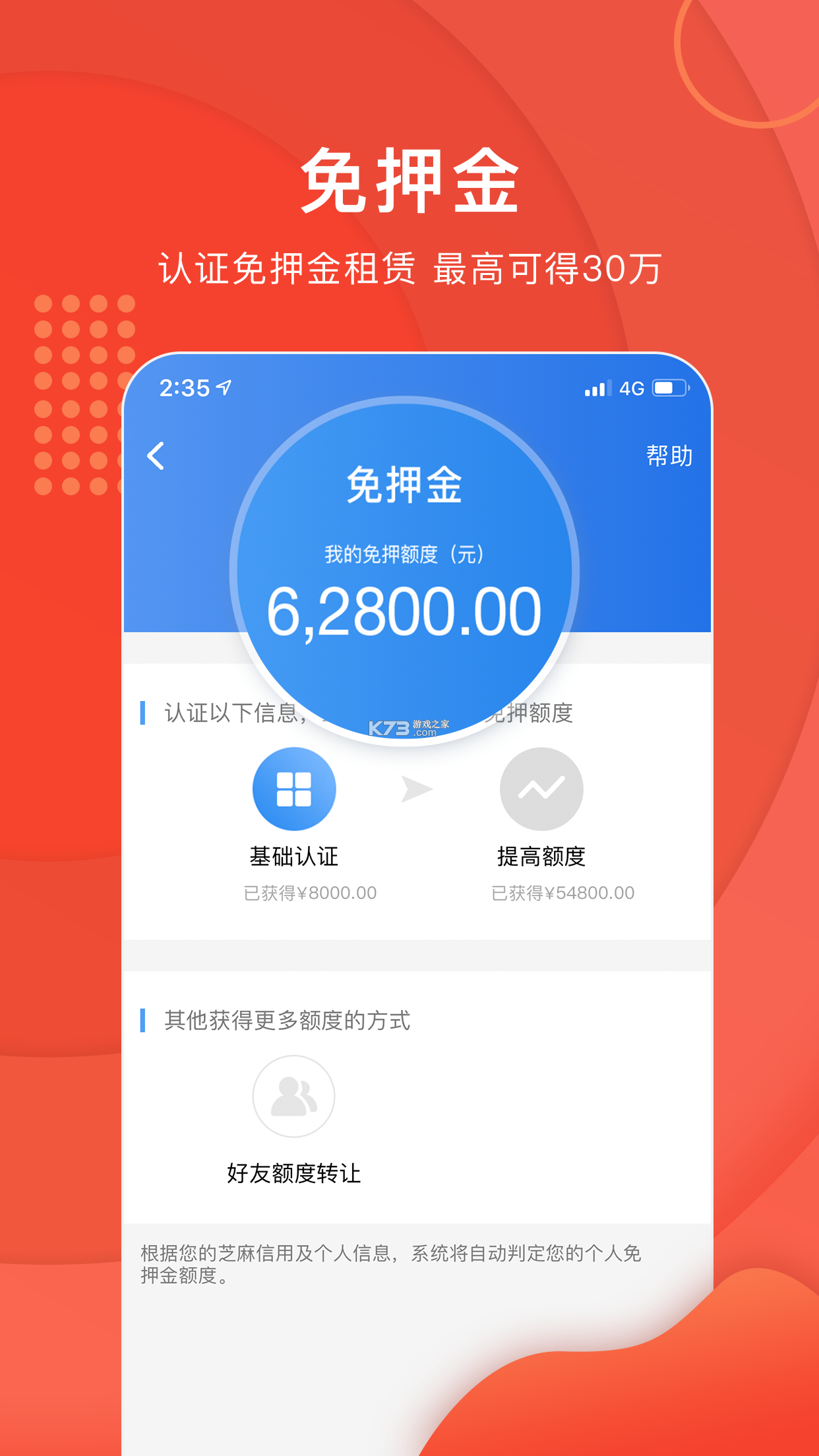 任我骑摩托车租赁 v1.0.87 app下载 截图