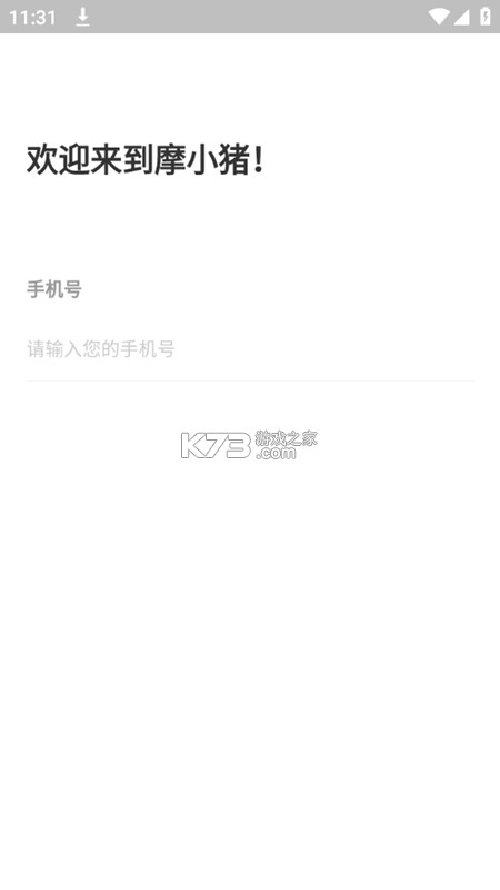 任我骑摩托车租赁 v1.0.87 app下载 截图