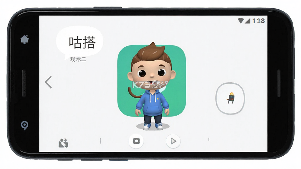 咕搭 v2.4.8 app下载免费 截图
