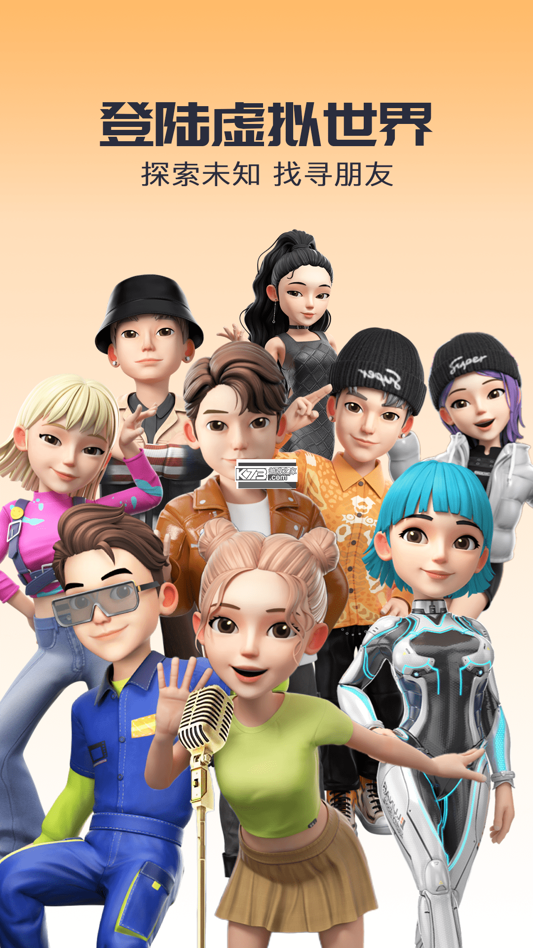 咕搭 v2.4.8 app下载免费 截图