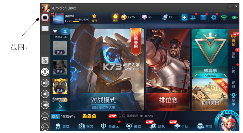 芯位科技 v3.5.5 app下载免费 截图