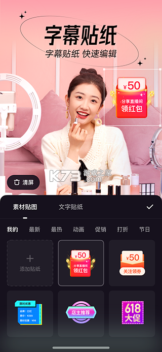 芯位科技 v3.5.5 app下载免费 截图