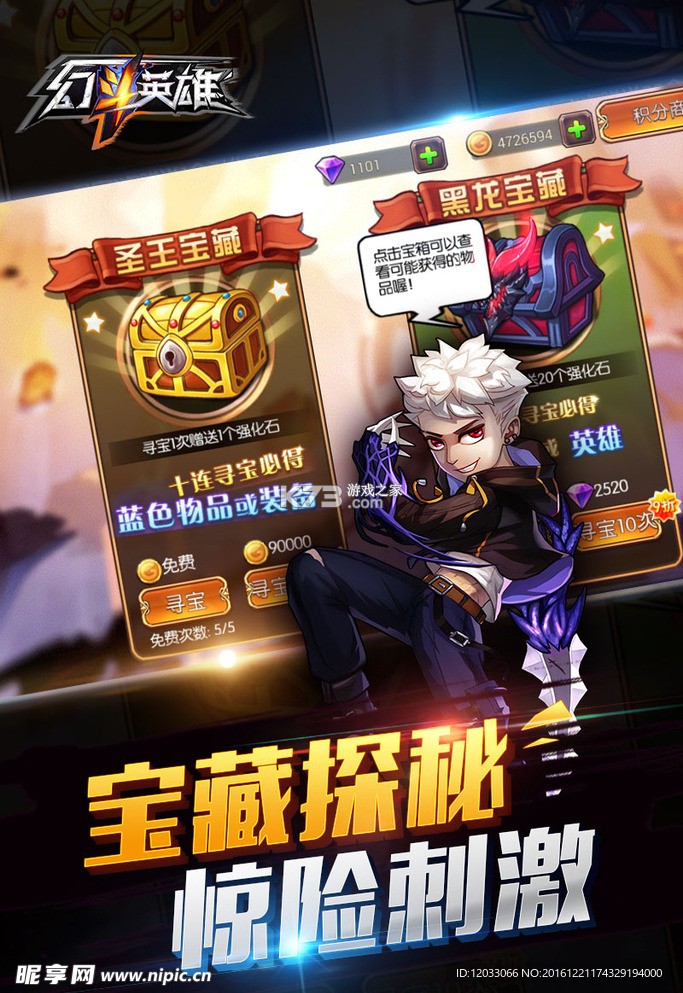 爽存商家 v2.0.9 app下载免费 截图