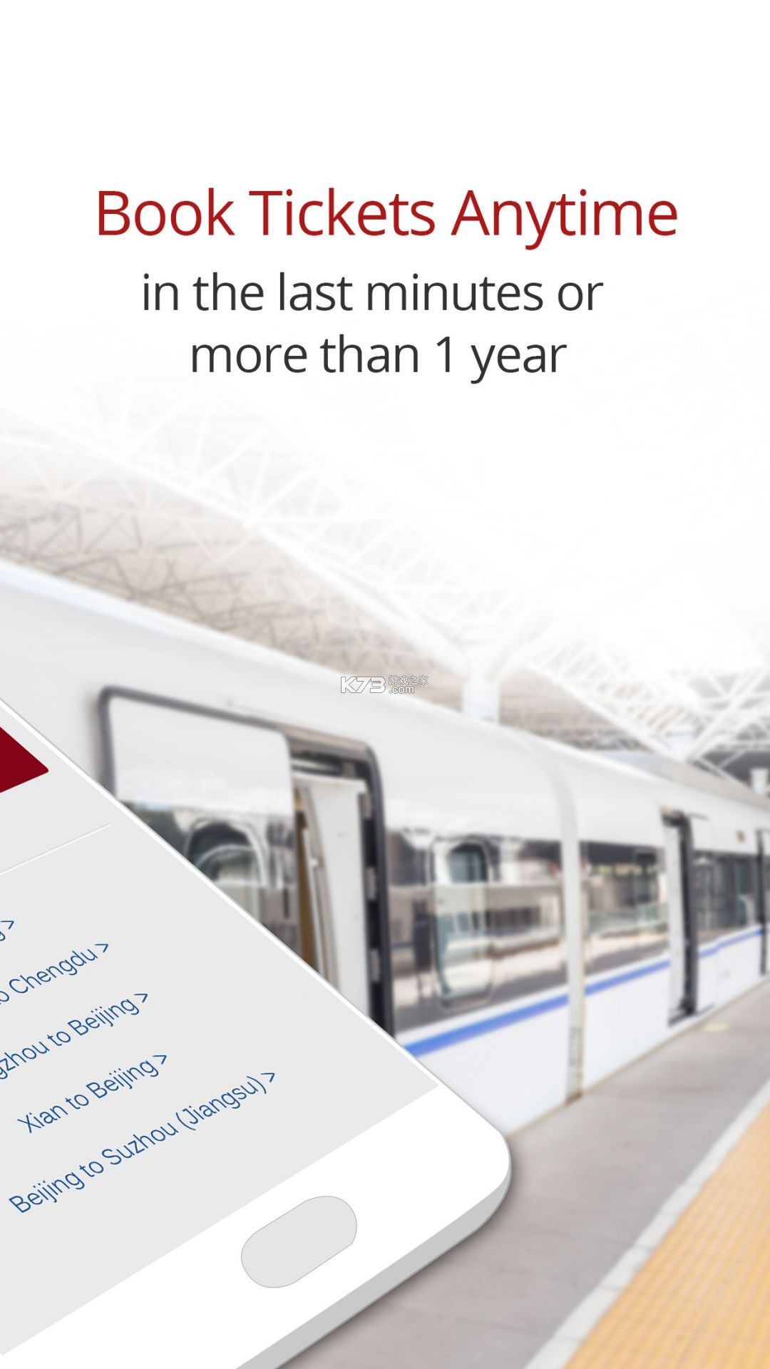 China Train Booking v3.9.16 安卓app安装下载 截图