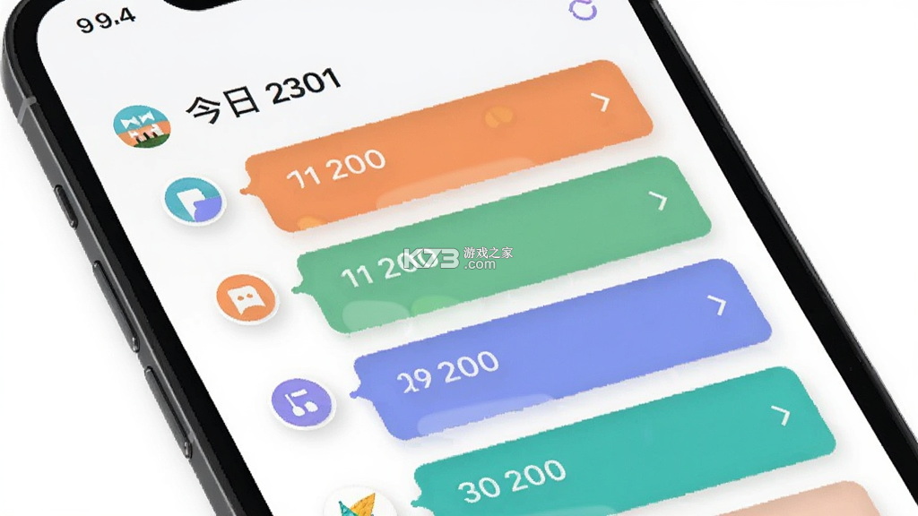 珍时 v4.7.0 下载手机版 截图