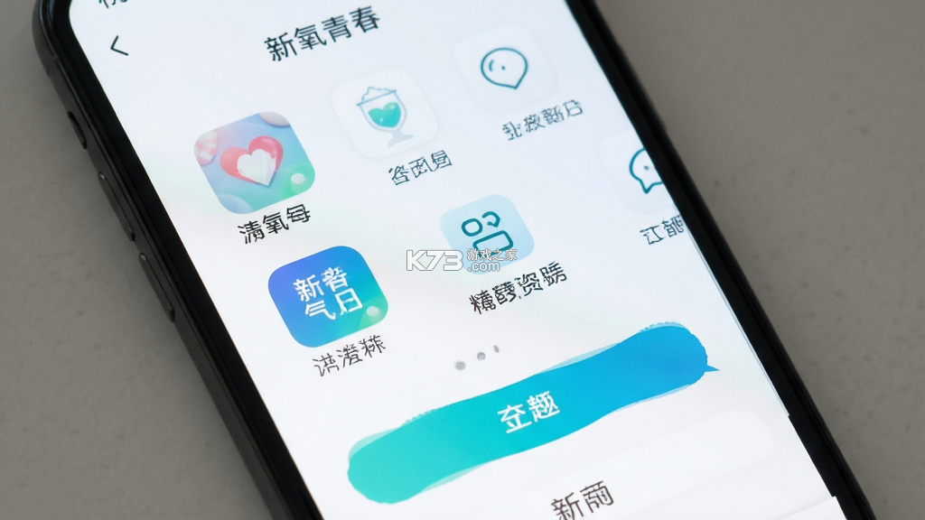 新氧青春 v10.62.0 app下载免费 截图