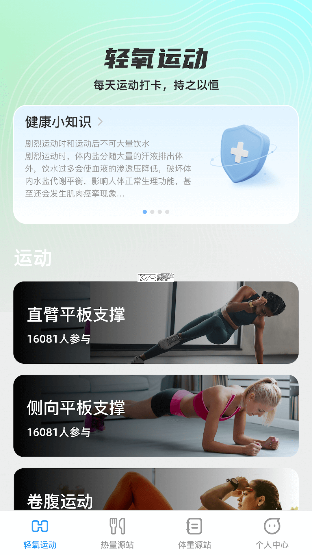 新氧青春 v10.62.0 app下载免费 截图