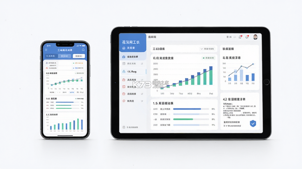 花间住工长端 v3.2.2 app下载 截图