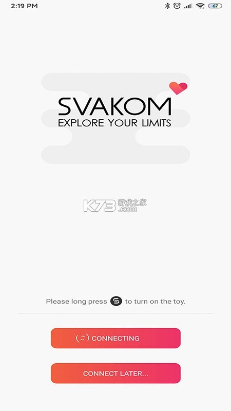 SVAKOM PLUS v4.0.9 安卓app安装下载 截图