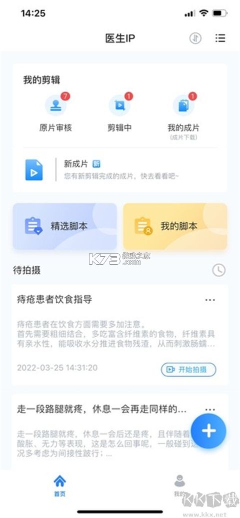 珍立拍 v2.43 app下载免费 截图