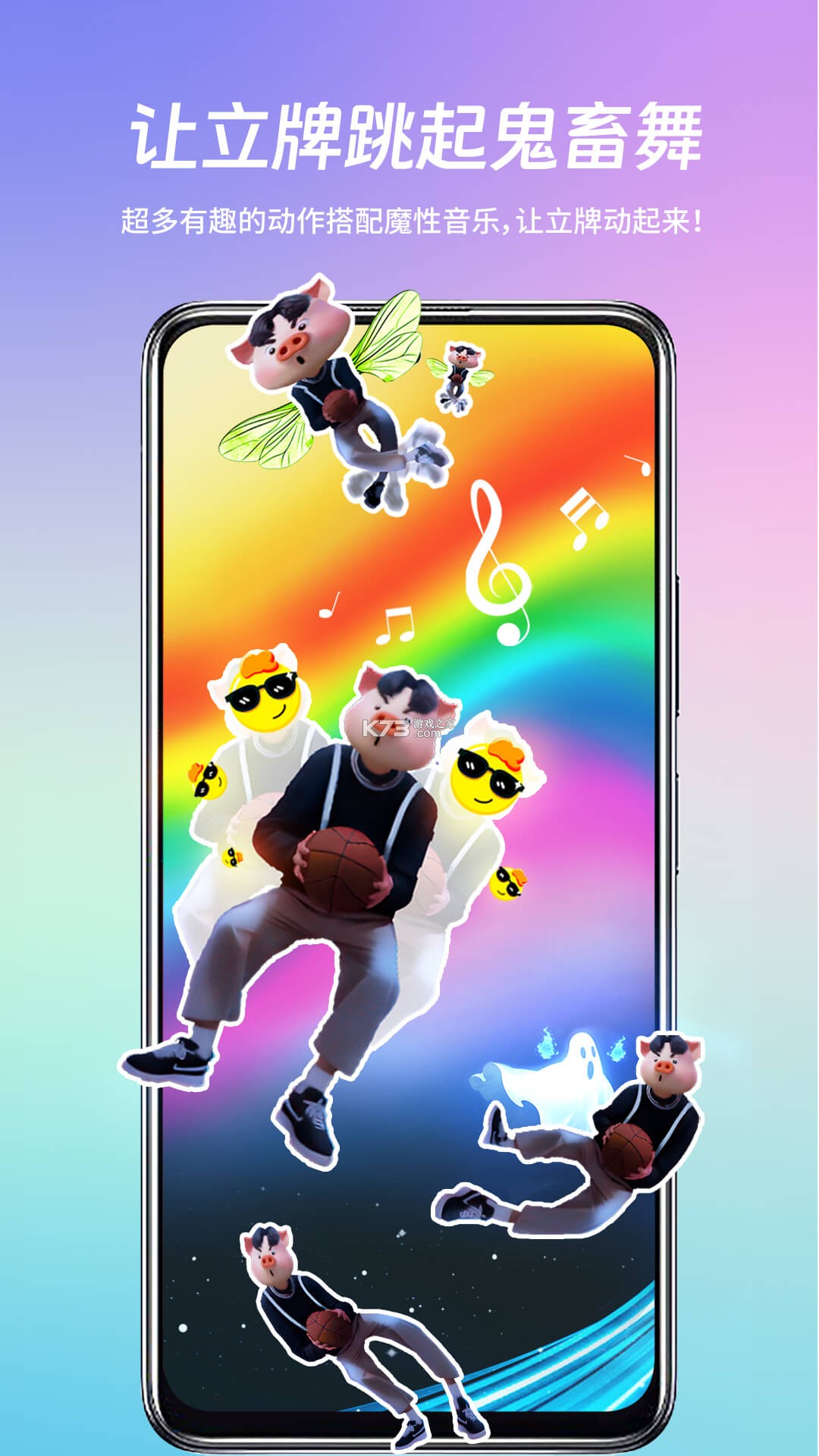 珍立拍 v2.43 app下载免费 截图