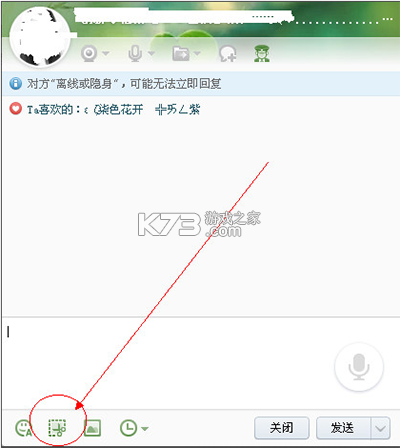 YOIO语音 v2.3.108 app下载 截图