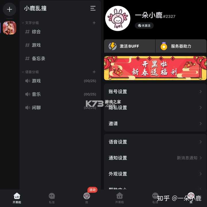YOIO语音 v2.3.108 app下载 截图