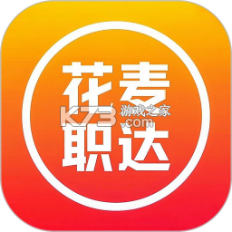 花麦职达 v1.1.15 app下载免费 截图