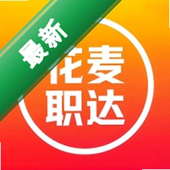 花麦职达app下载免费v1.1.15