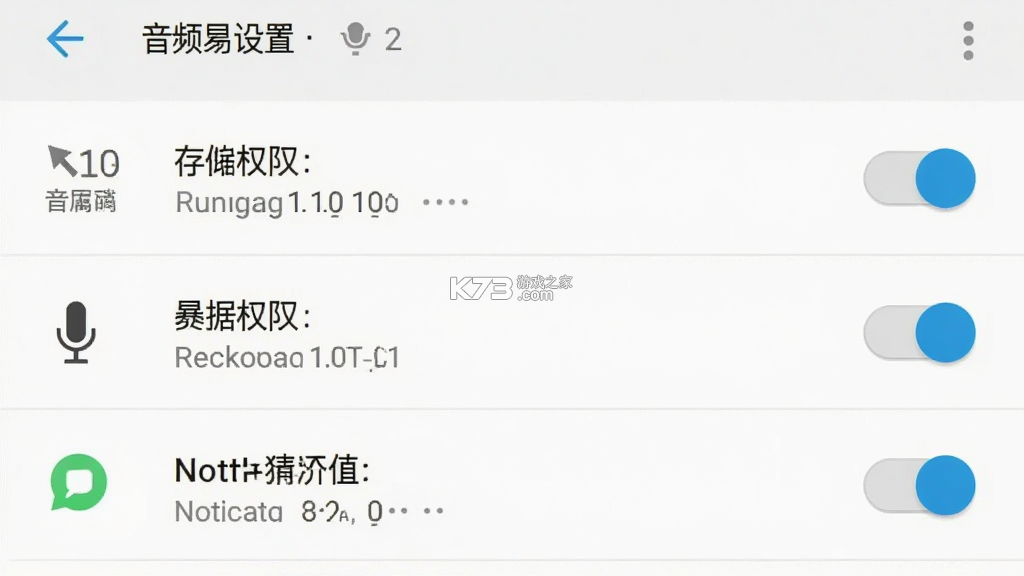 音频易剪 v6.008.008 下载免费 截图