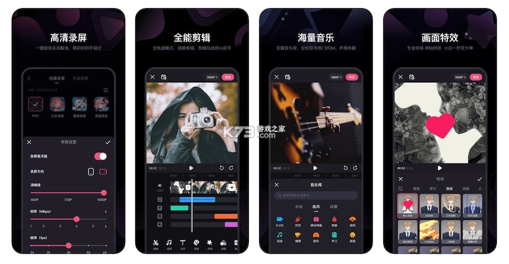 音频易剪 v6.008.008 下载免费 截图