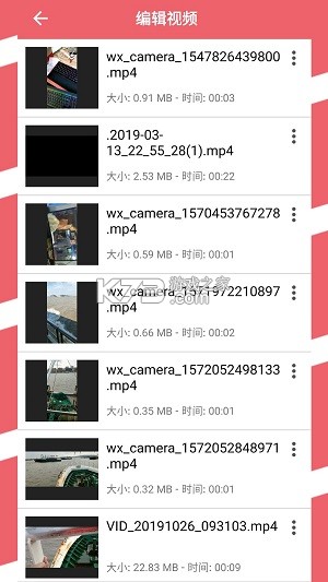 音频易剪 v6.008.008 下载免费 截图