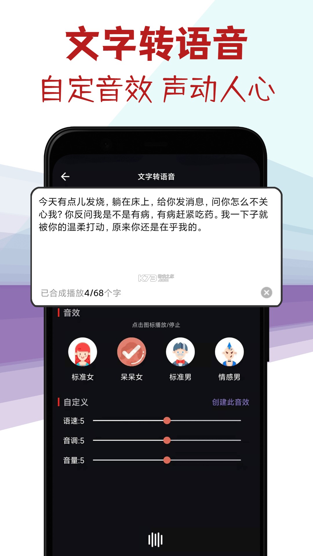 音频易剪 v6.008.008 下载免费 截图
