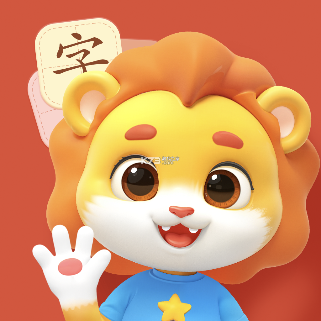 呱呱识字 v1.13.13 下载手机版 截图