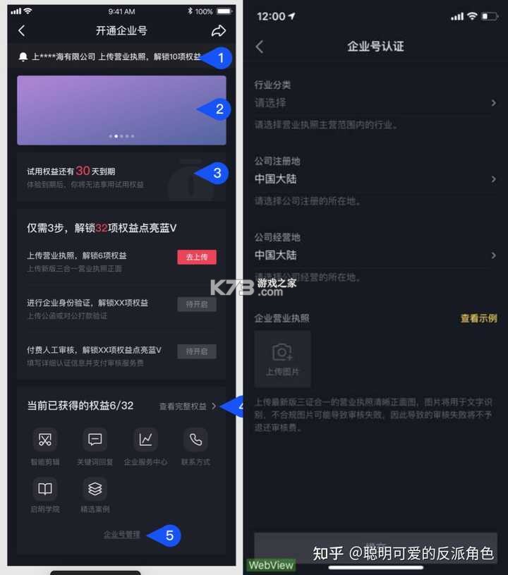 抖抖收 v1.0.5 app下载免费 截图