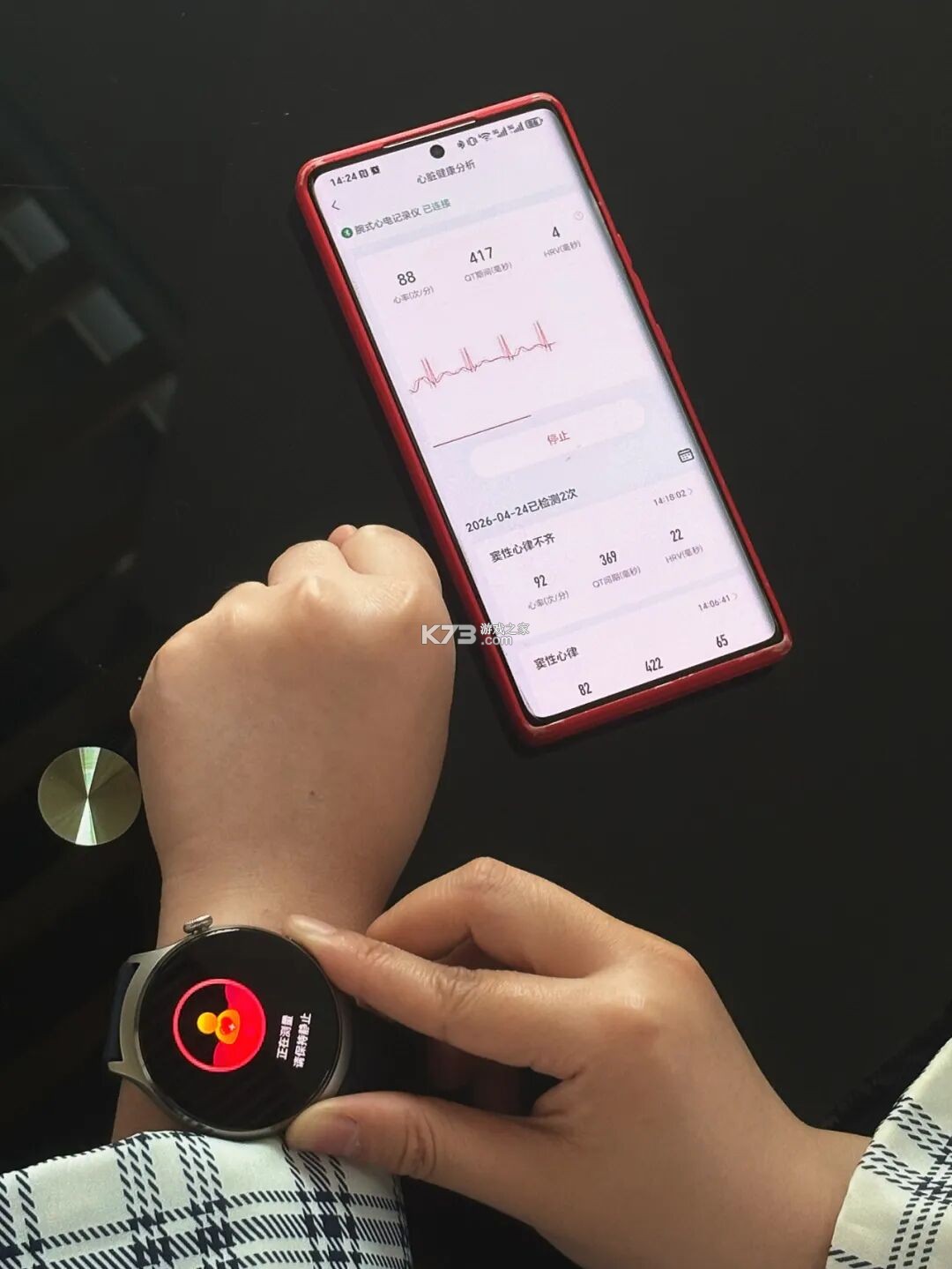 啄医生 v1.53 安卓app安装下载 截图