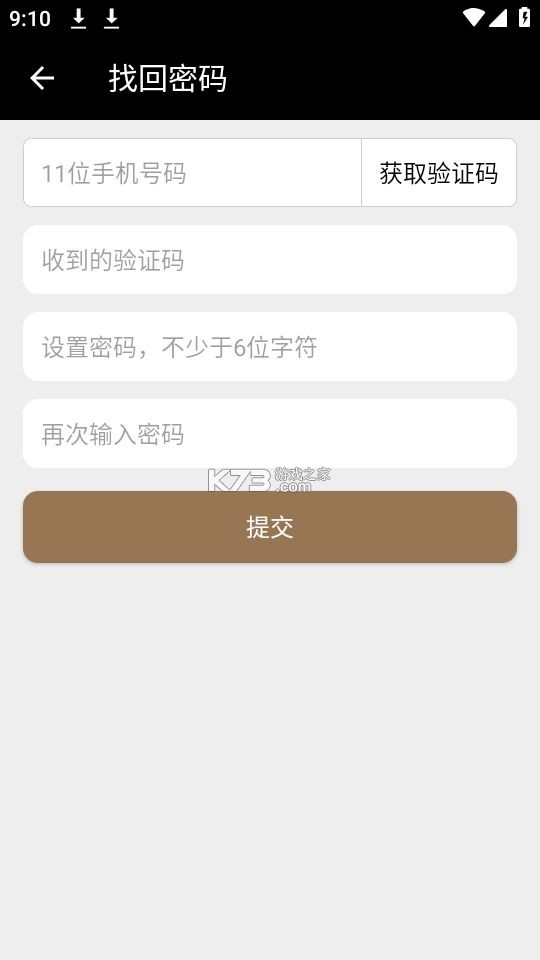 力力出行司机端 v8.0.18 安卓app安装下载 截图