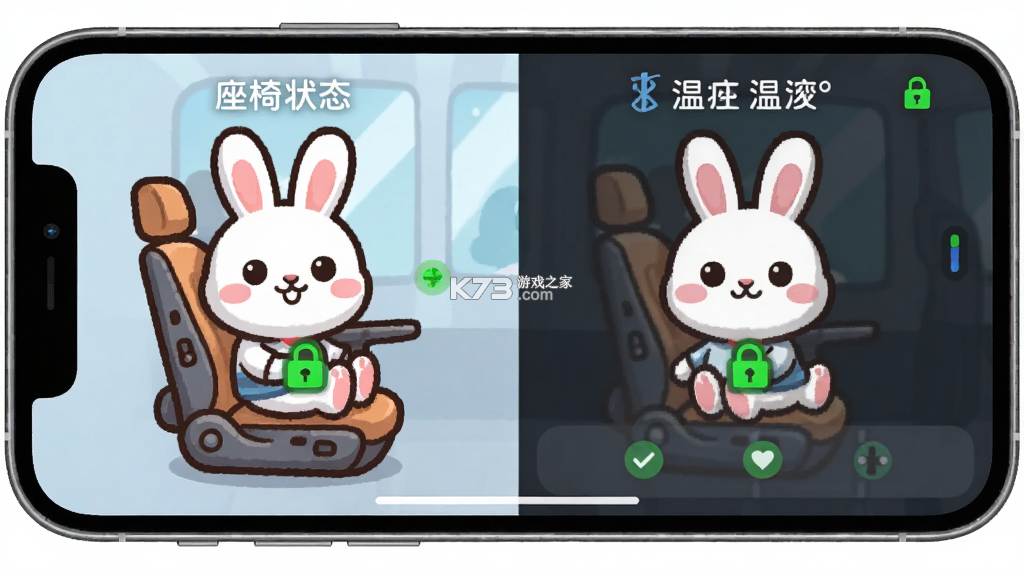 两只兔子 v2.8.4 官方app下载安装 截图