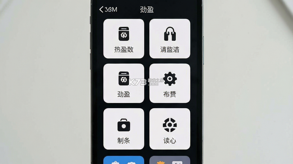 劲盈 v1.0.46 下载app安装 截图