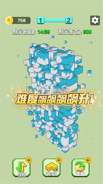 时间积木（TimeBlocks） v2.7.2 下载免费 截图