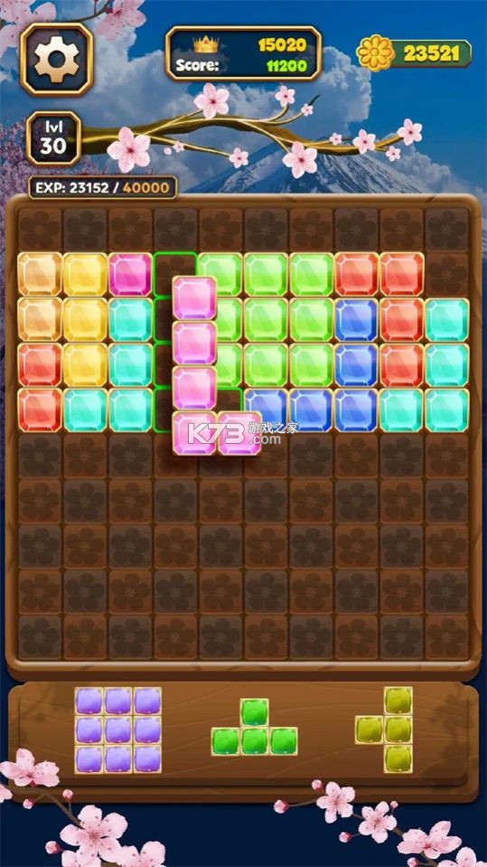 时间积木（TimeBlocks） v2.7.2 下载免费 截图