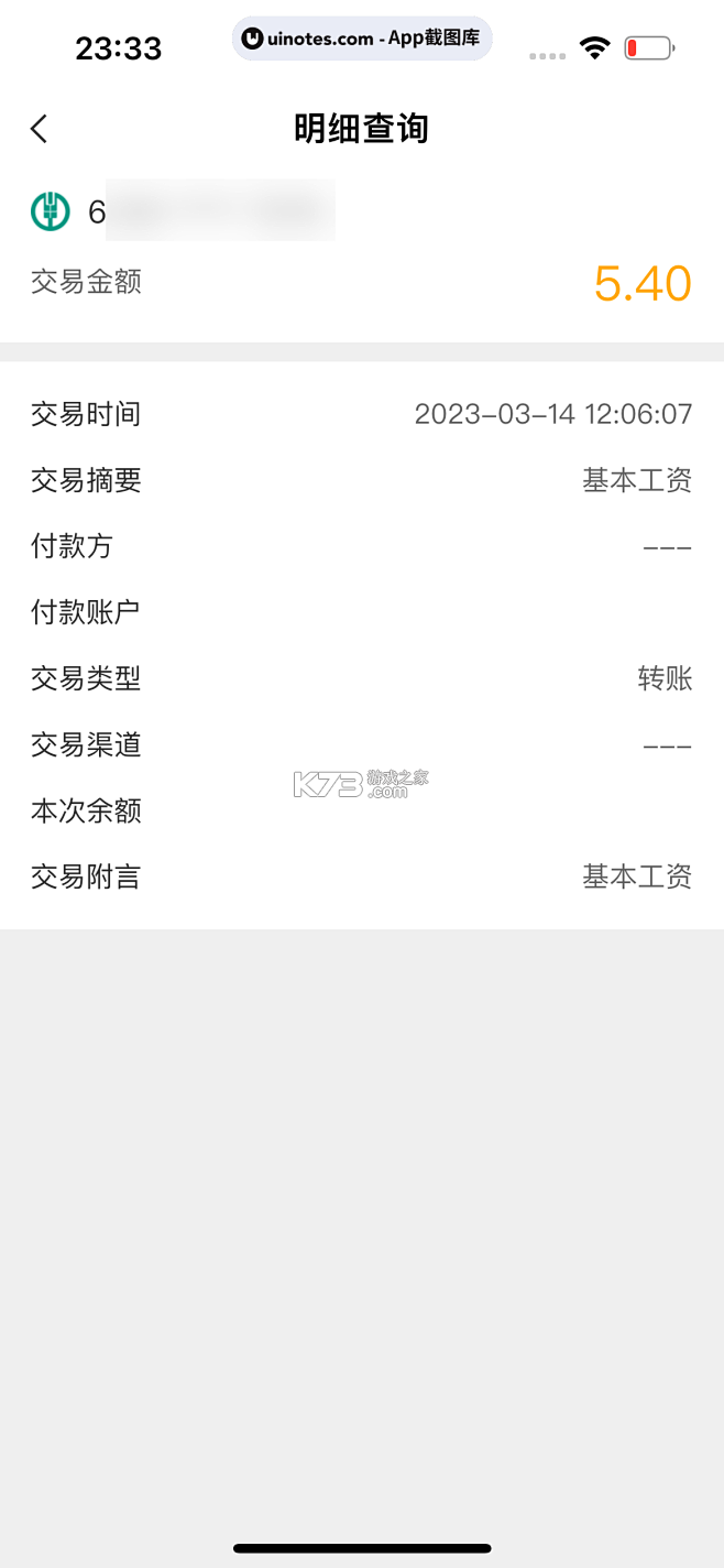 IPSTube v4.3.6 app下载免费 截图