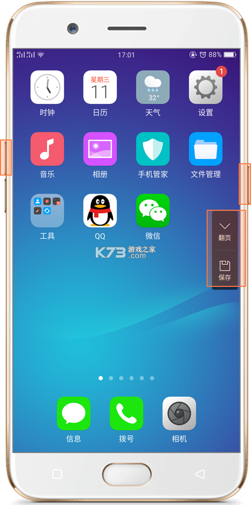 IPSTube v4.3.6 app下载免费 截图
