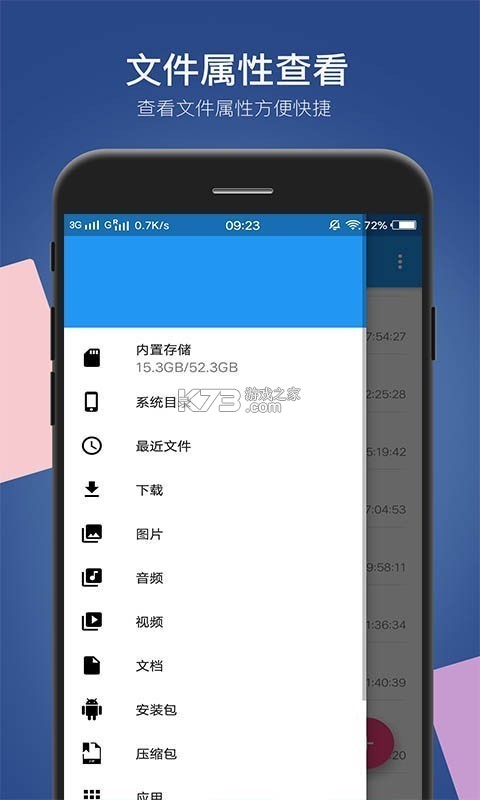 小白录屏 v4.1.1 下载官方版 截图