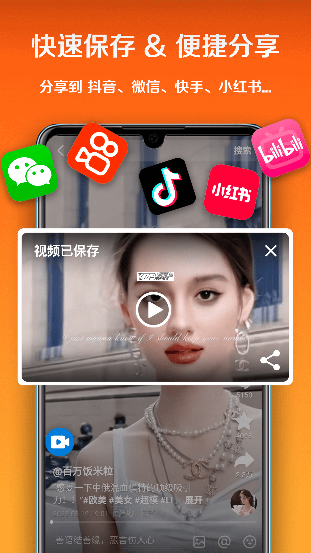 小白录屏 v4.1.1 下载官方版 截图