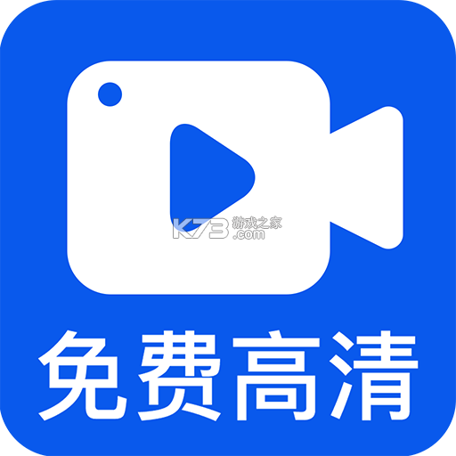 小白录屏 v4.1.1 下载官方版 截图