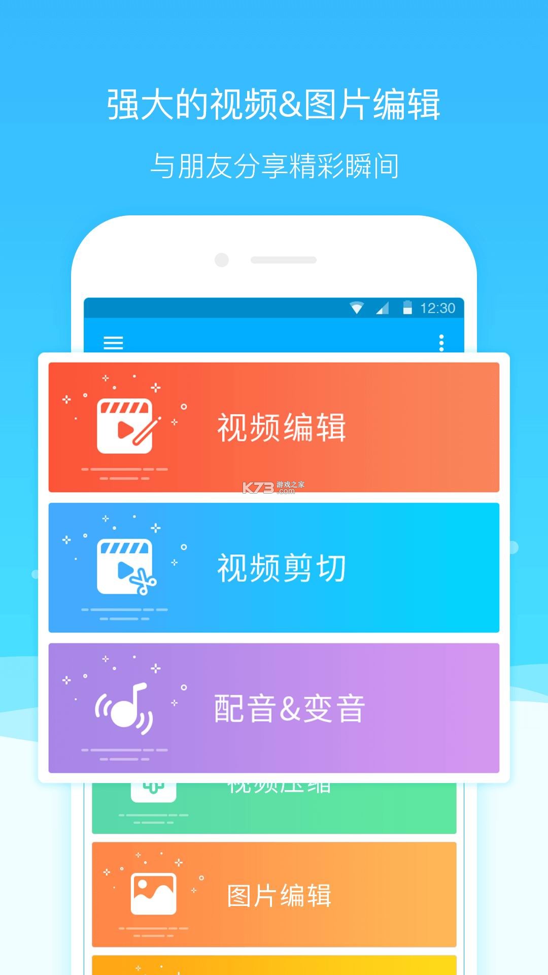 小白录屏 v4.1.1 下载官方版 截图