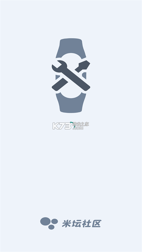 Flywear v1.0.8 安卓app安装下载 截图