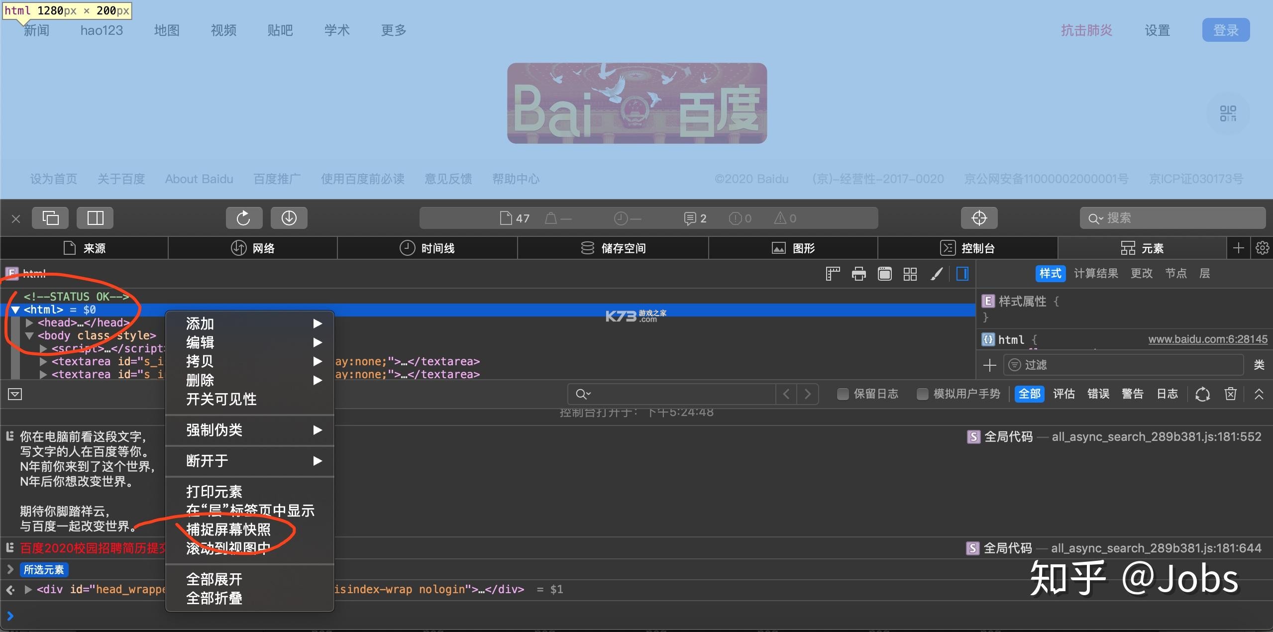 HTML网页编辑器 v1.6.0 安卓app安装下载 截图