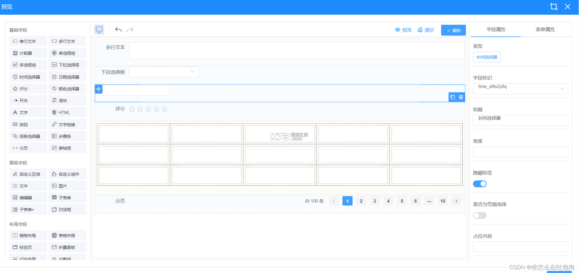 HTML网页编辑器 v1.6.0 安卓app安装下载 截图