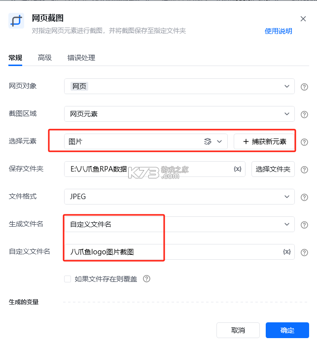 HTML网页编辑器 v1.6.0 安卓app安装下载 截图