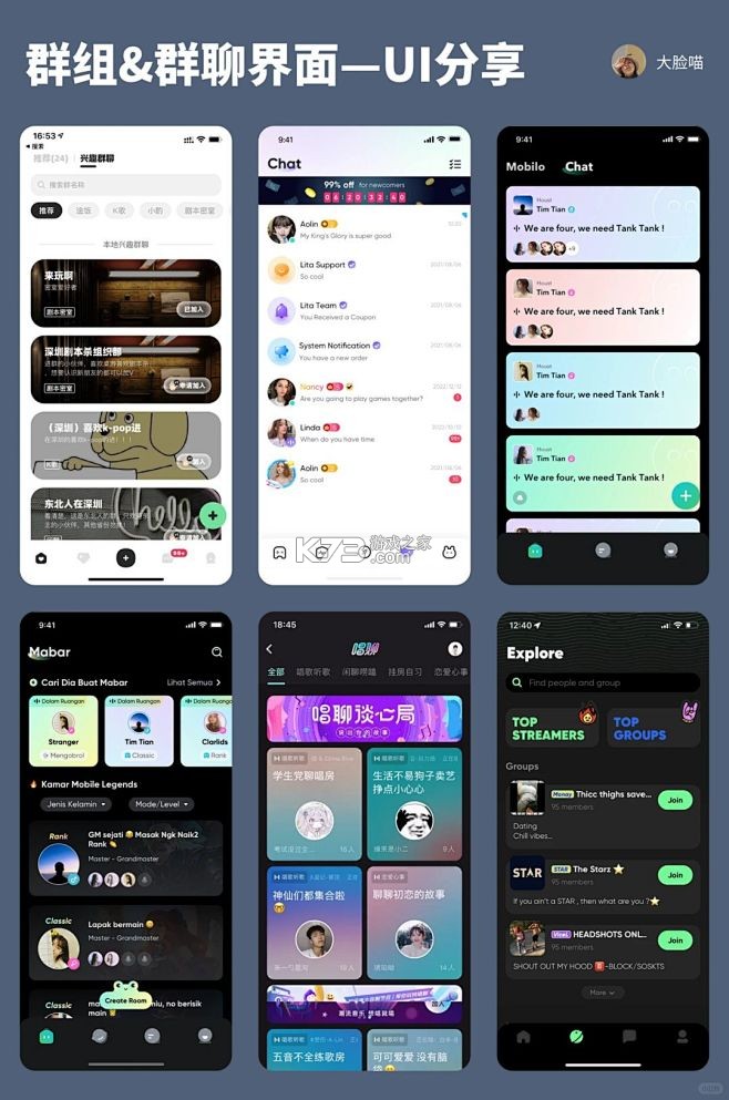 彩友群 v2.16.2 app下载 截图