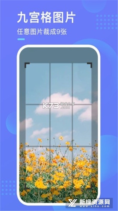 彩友群 v2.16.2 app下载 截图