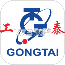 工泰有序充电 v2.1.0 安卓app安装下载 截图