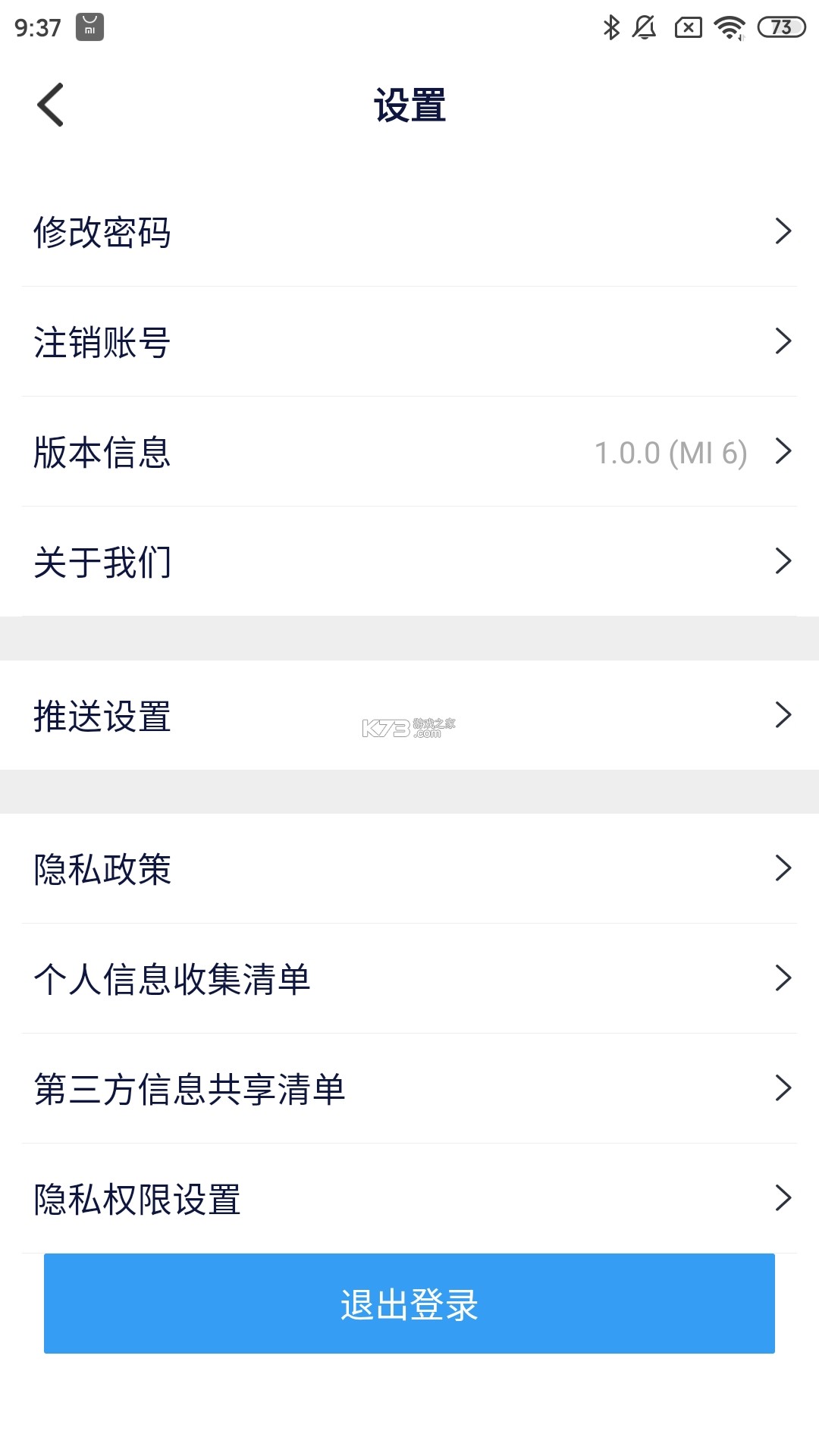 勤学 v3.9.0 安卓app安装下载 截图