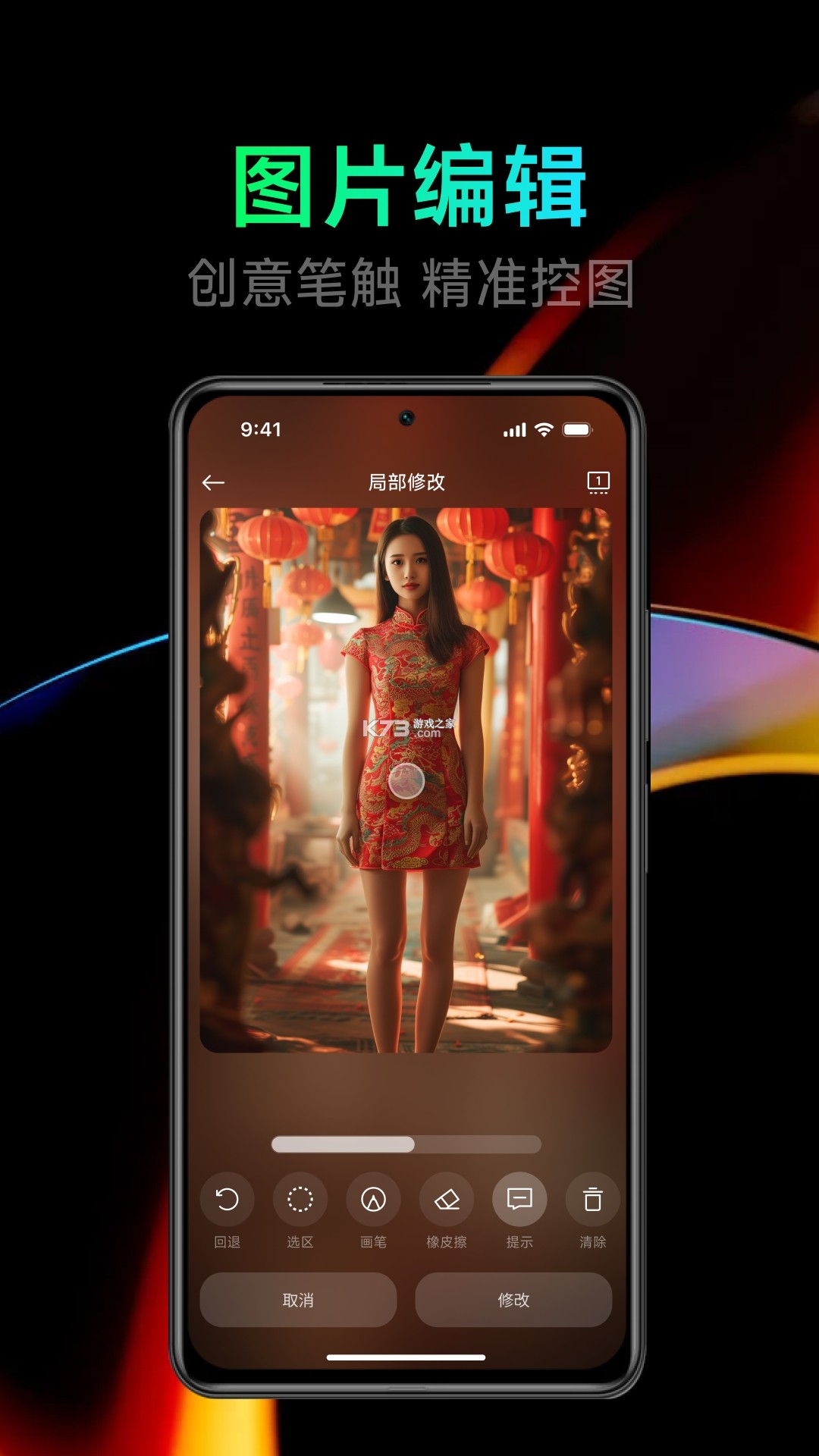 点点养家 v1.3.4 app下载 截图