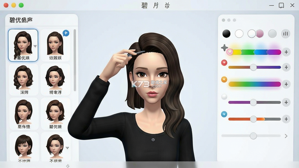 碧优蒂的世界 v1.0.22 下载官方版 截图